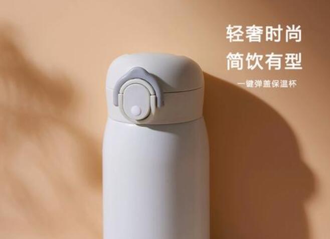 那个牌子的保温杯有很好的保温效果?最长可以保温多久?
