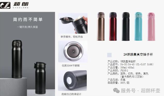 如何选择适合的水杯材质?