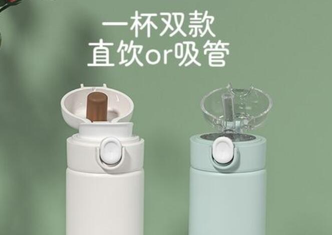 弹跳盖保温杯:超朗不锈钢真空弹跳盖保温杯